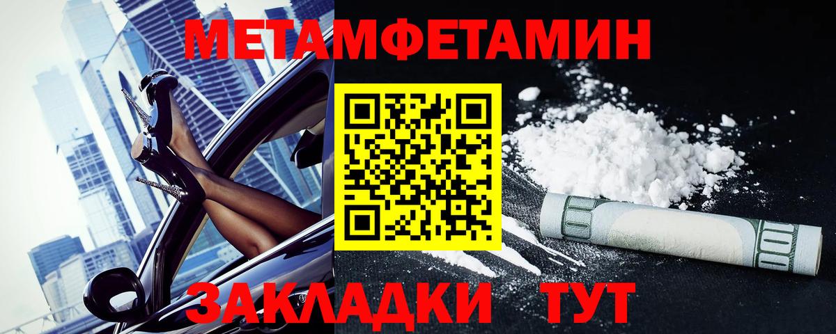 Амфетамин 98% Валуйки