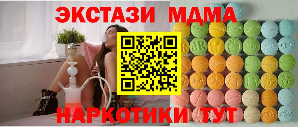 Экстази 99% Валуйки