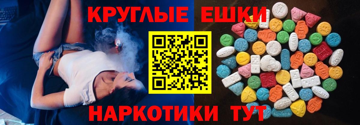 Меф Валуйки