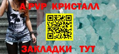 альфа пвп VHQ Гатчина