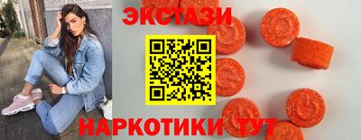 альфа пвп VHQ Гатчина