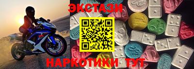 ГАЛЛЮЦИНОГЕННЫЕ ГРИБЫ Гагарин