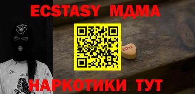 ешки Гай