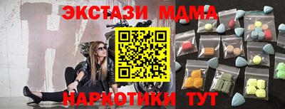 альфа пвп VHQ Гатчина