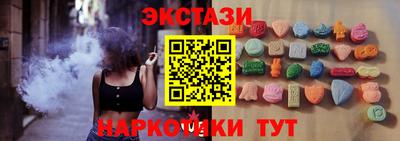 ешки Гай