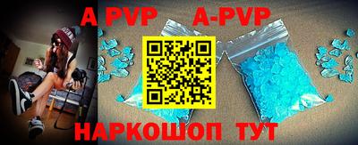 альфа пвп VHQ Гатчина