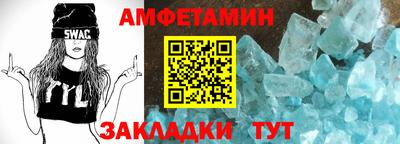 альфа пвп VHQ Гатчина
