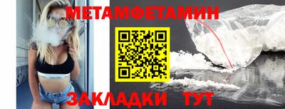 альфа пвп VHQ Гатчина