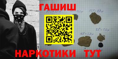 альфа пвп VHQ Гатчина