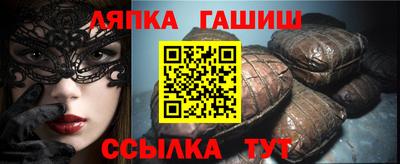 альфа пвп VHQ Гатчина