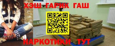 альфа пвп VHQ Гатчина
