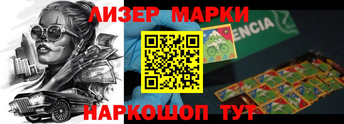 LSD-25 экстази кислота  Вход с VPN  Лсд 25 экстази  LSD-25 экстази кислота  Валуйки 