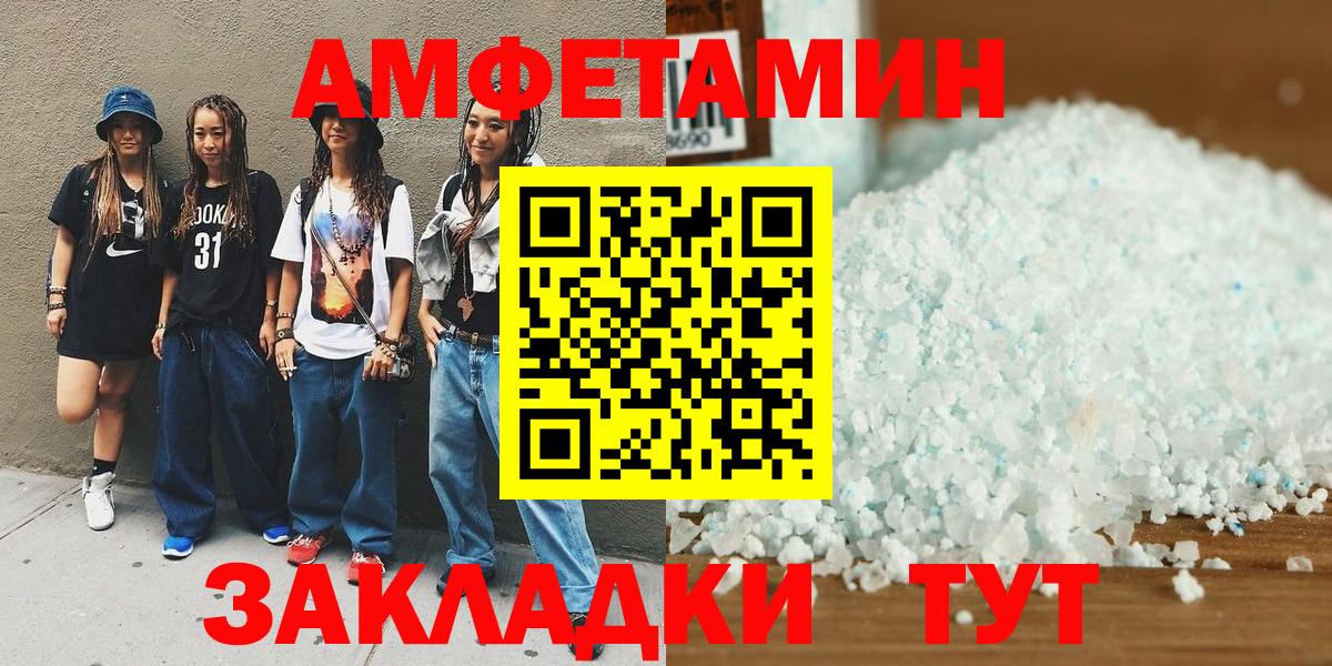 Первитин Methamphetamine  Первитин Methamphetamine  Вход с VPN  Валуйки 