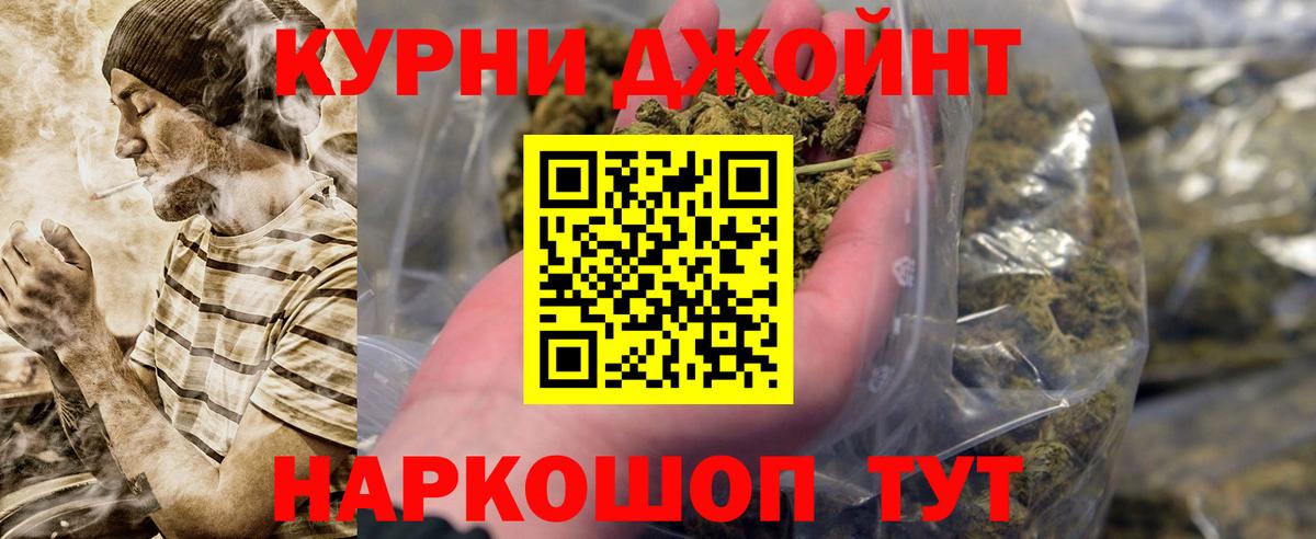 Шишки марихуана Ganja Валуйки